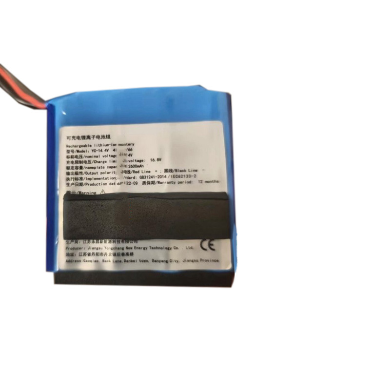 verenigbaar voor Yuwell 7E-G1 Batterij van apparatuur